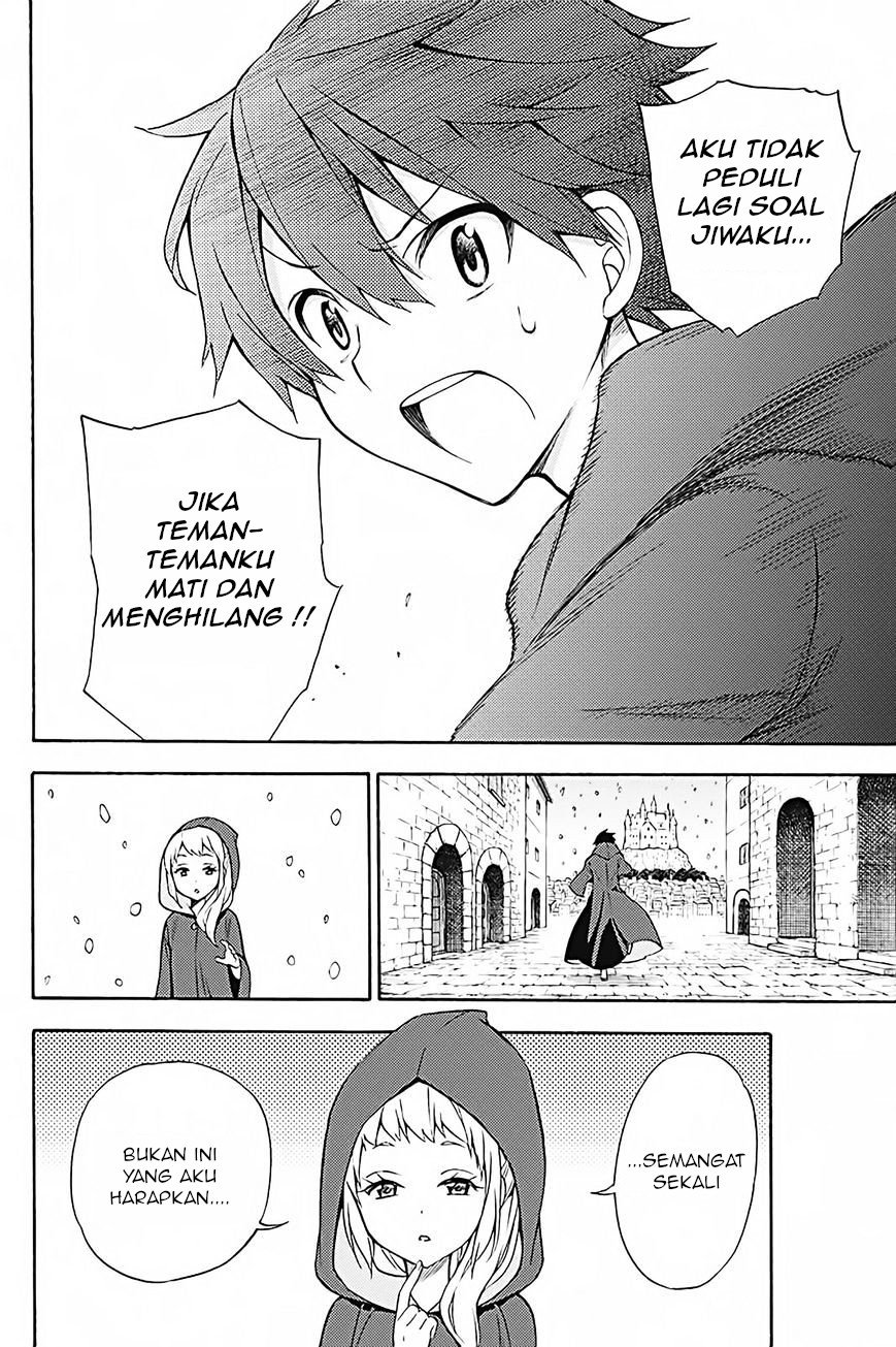 Kyou no Cerberus Chapter 33