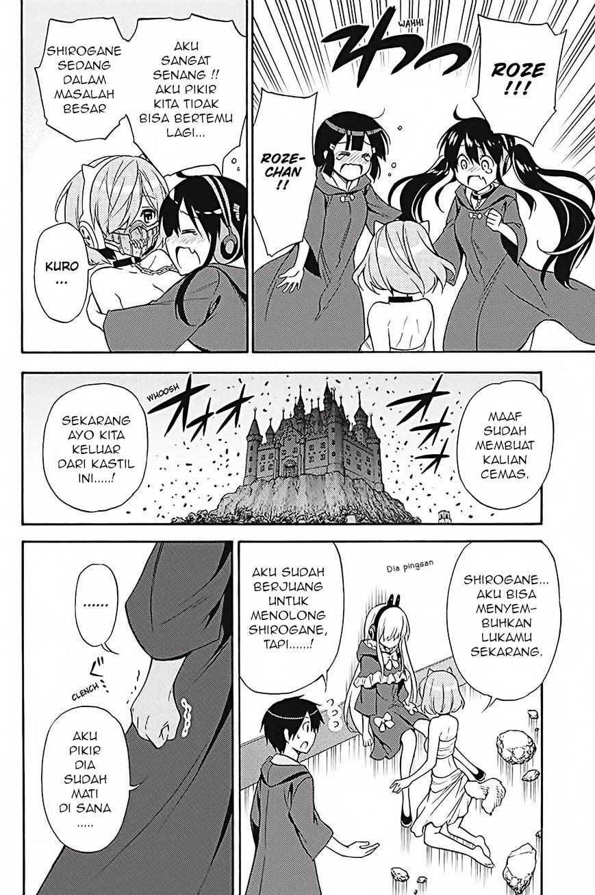 Kyou no Cerberus Chapter 35