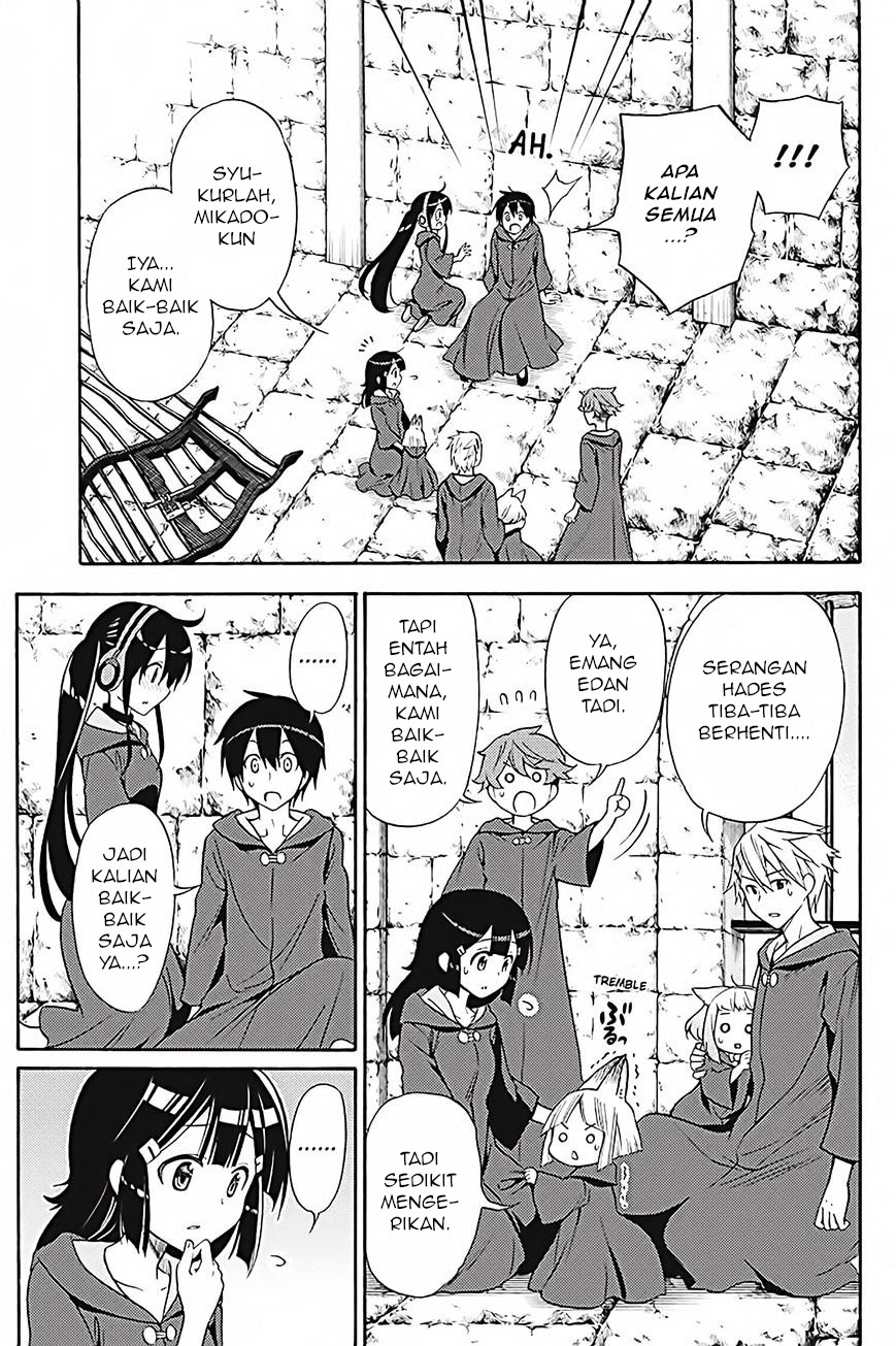 Kyou no Cerberus Chapter 35