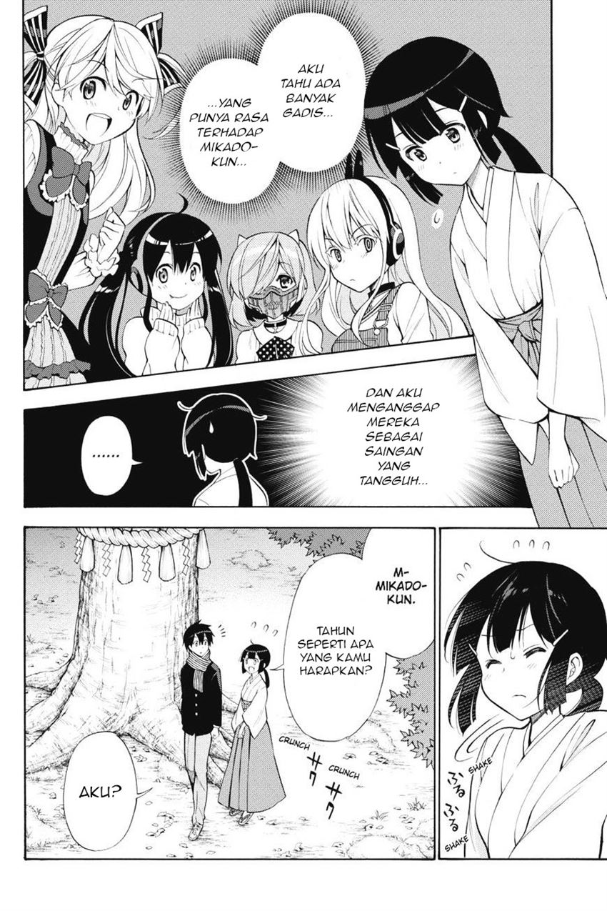 Kyou no Cerberus Chapter 43