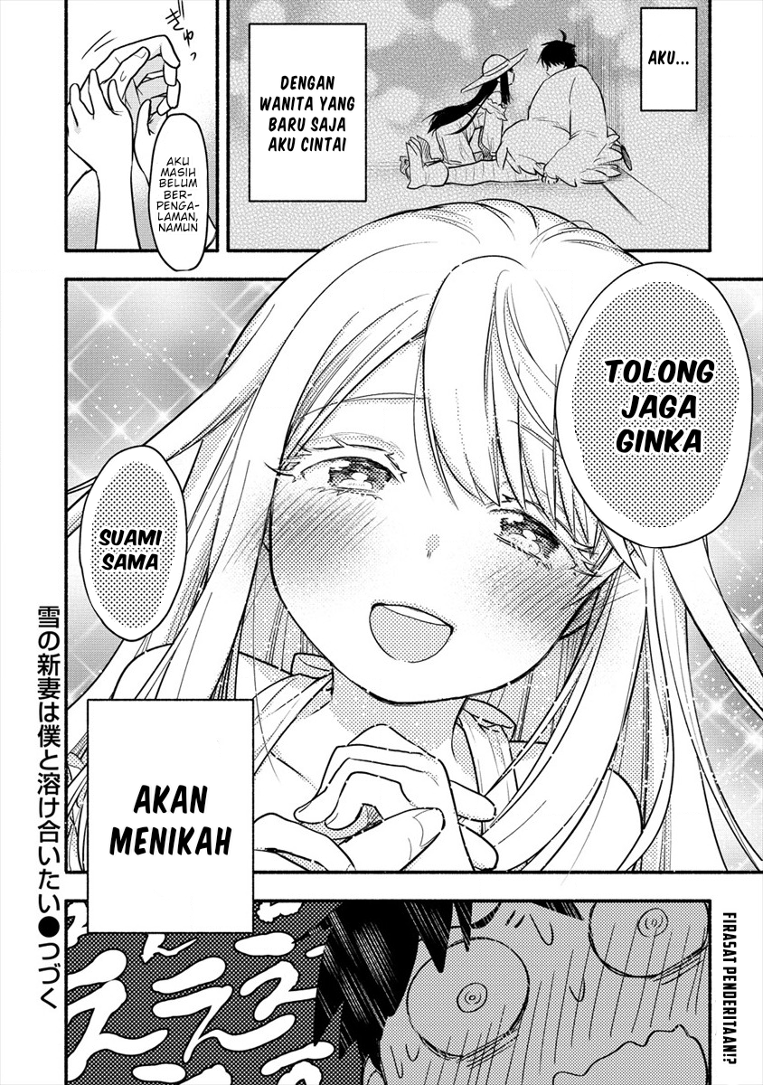 Yuki no Niiduma wa Boku to Tokeaitai Chapter 1