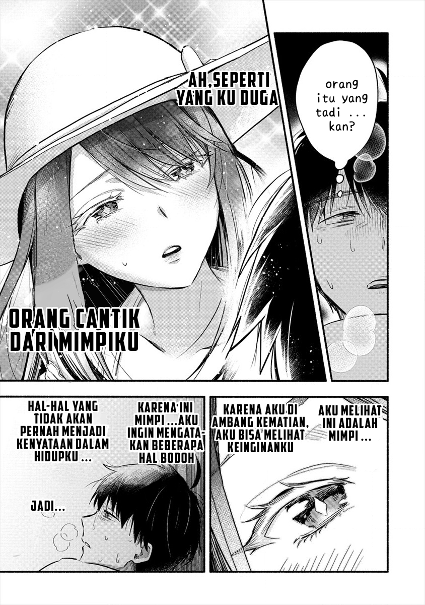 Yuki no Niiduma wa Boku to Tokeaitai Chapter 1