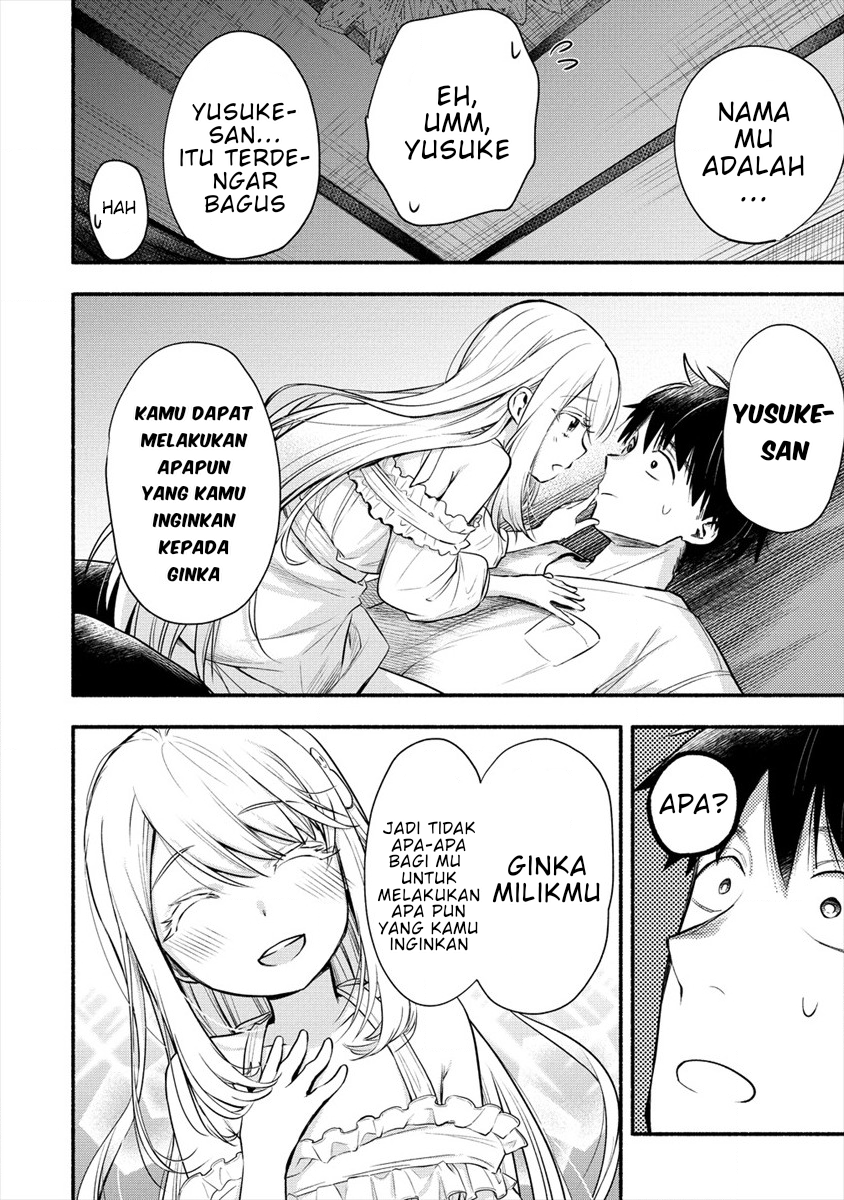 Yuki no Niiduma wa Boku to Tokeaitai Chapter 1