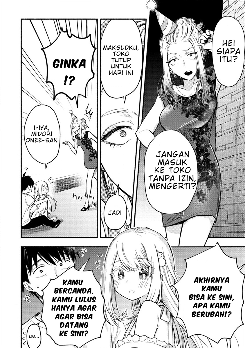 Yuki no Niiduma wa Boku to Tokeaitai Chapter 1