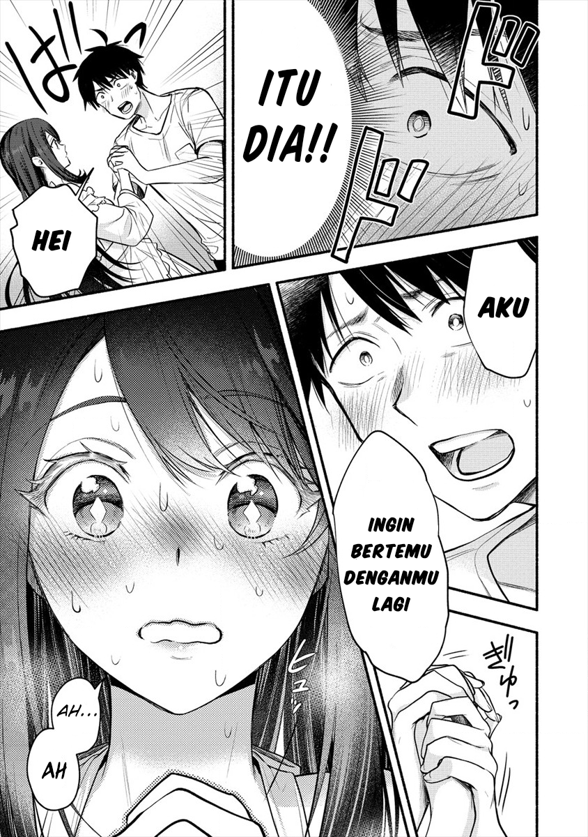 Yuki no Niiduma wa Boku to Tokeaitai Chapter 1