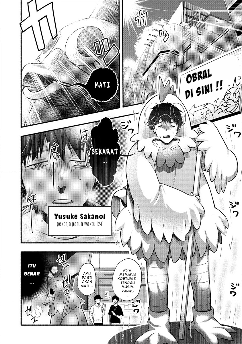 Yuki no Niiduma wa Boku to Tokeaitai Chapter 1