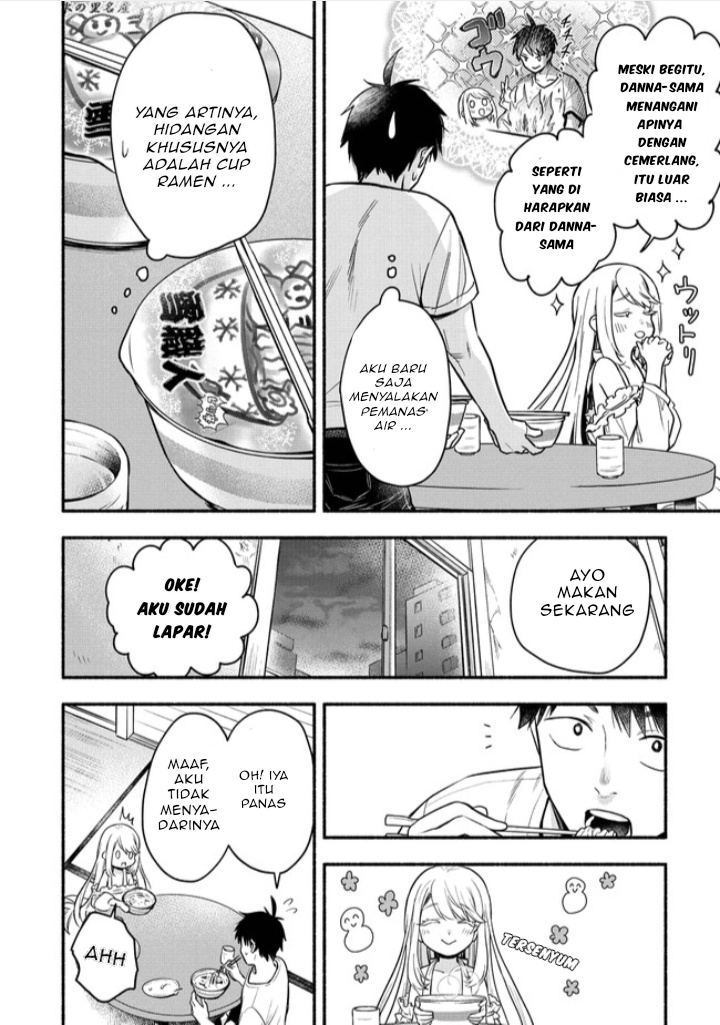 Yuki no Niiduma wa Boku to Tokeaitai Chapter 3