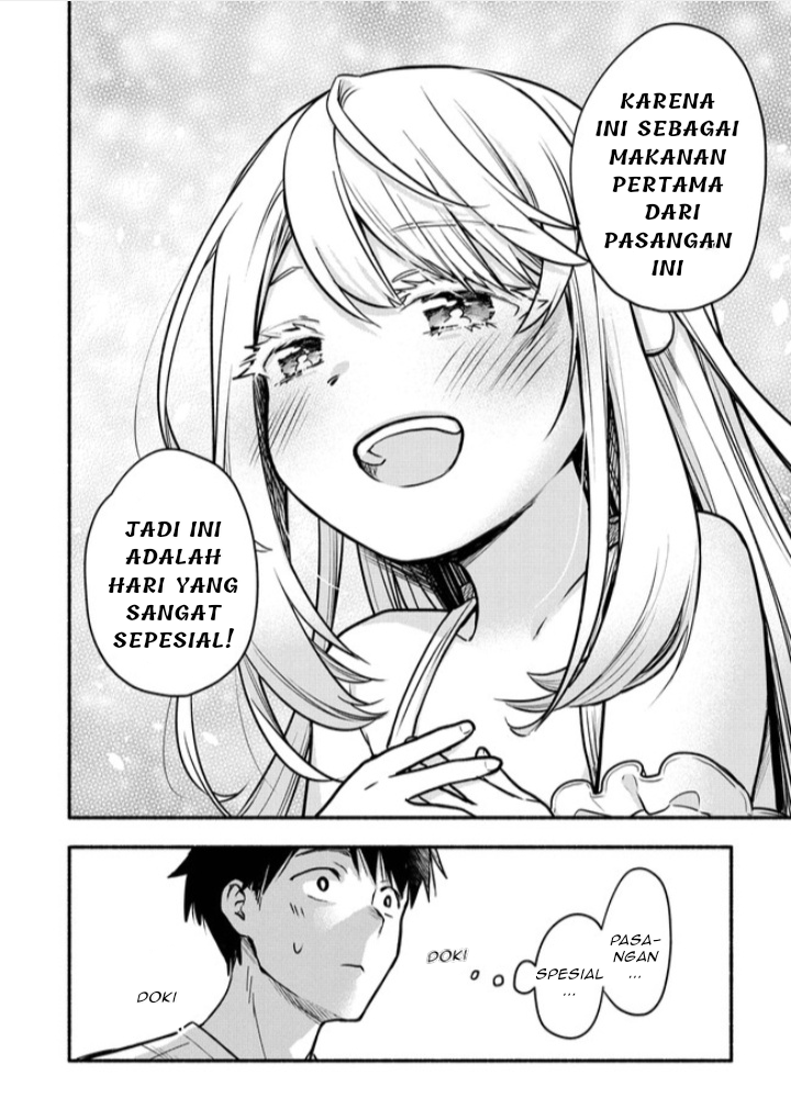 Yuki no Niiduma wa Boku to Tokeaitai Chapter 3