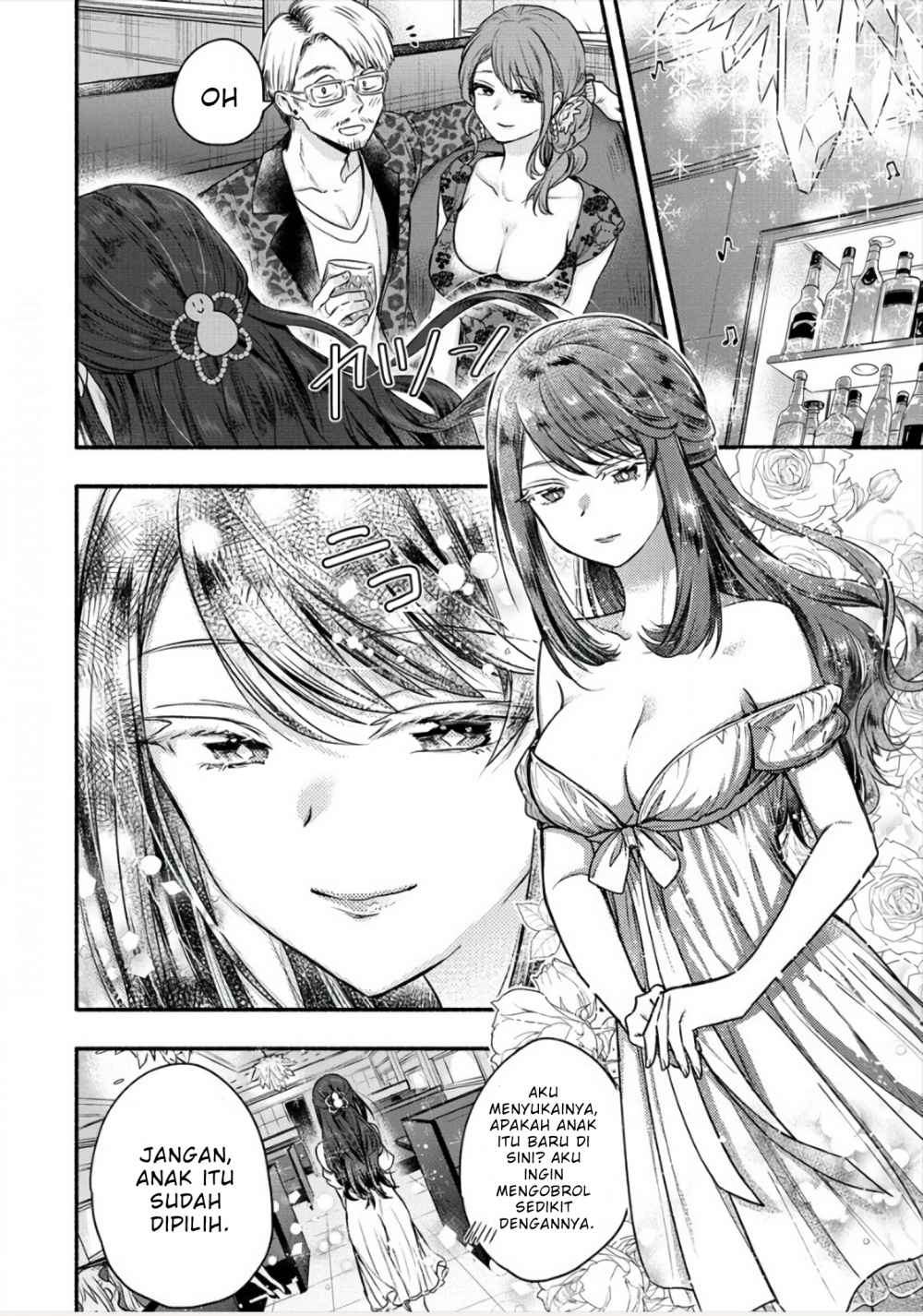 Yuki no Niiduma wa Boku to Tokeaitai Chapter 6