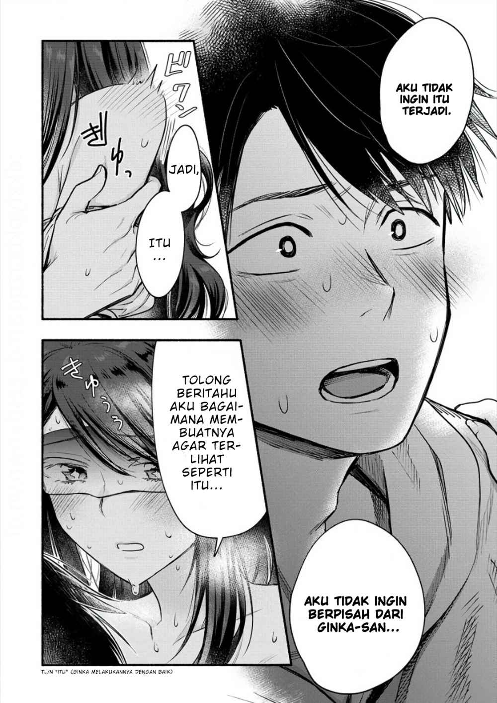 Yuki no Niiduma wa Boku to Tokeaitai Chapter 6