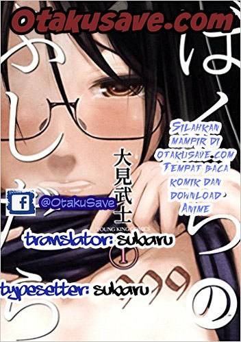 Bokura no Fushidara Chapter 5