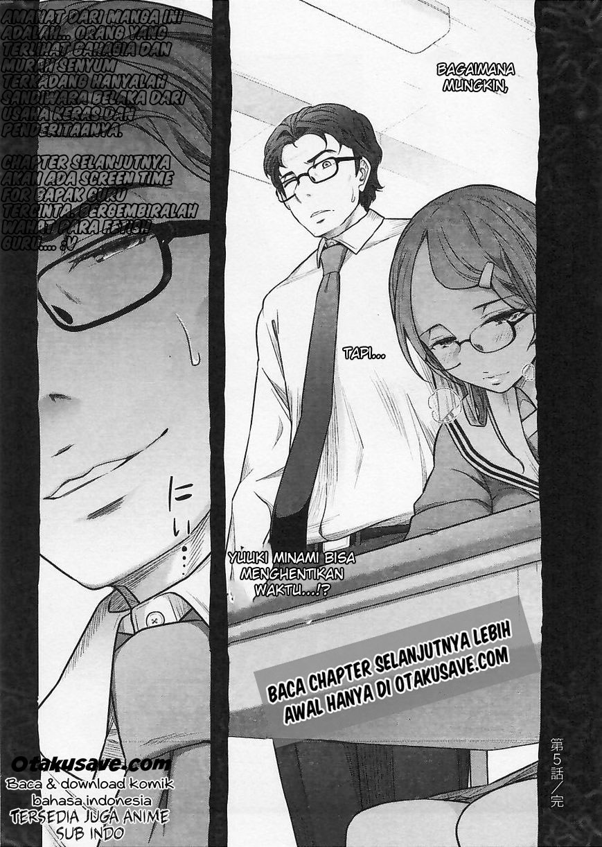 Bokura no Fushidara Chapter 5