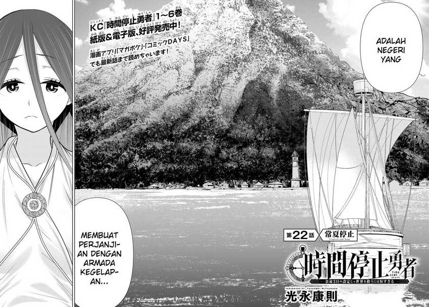 Jikan Teishi Yuusha Chapter 22