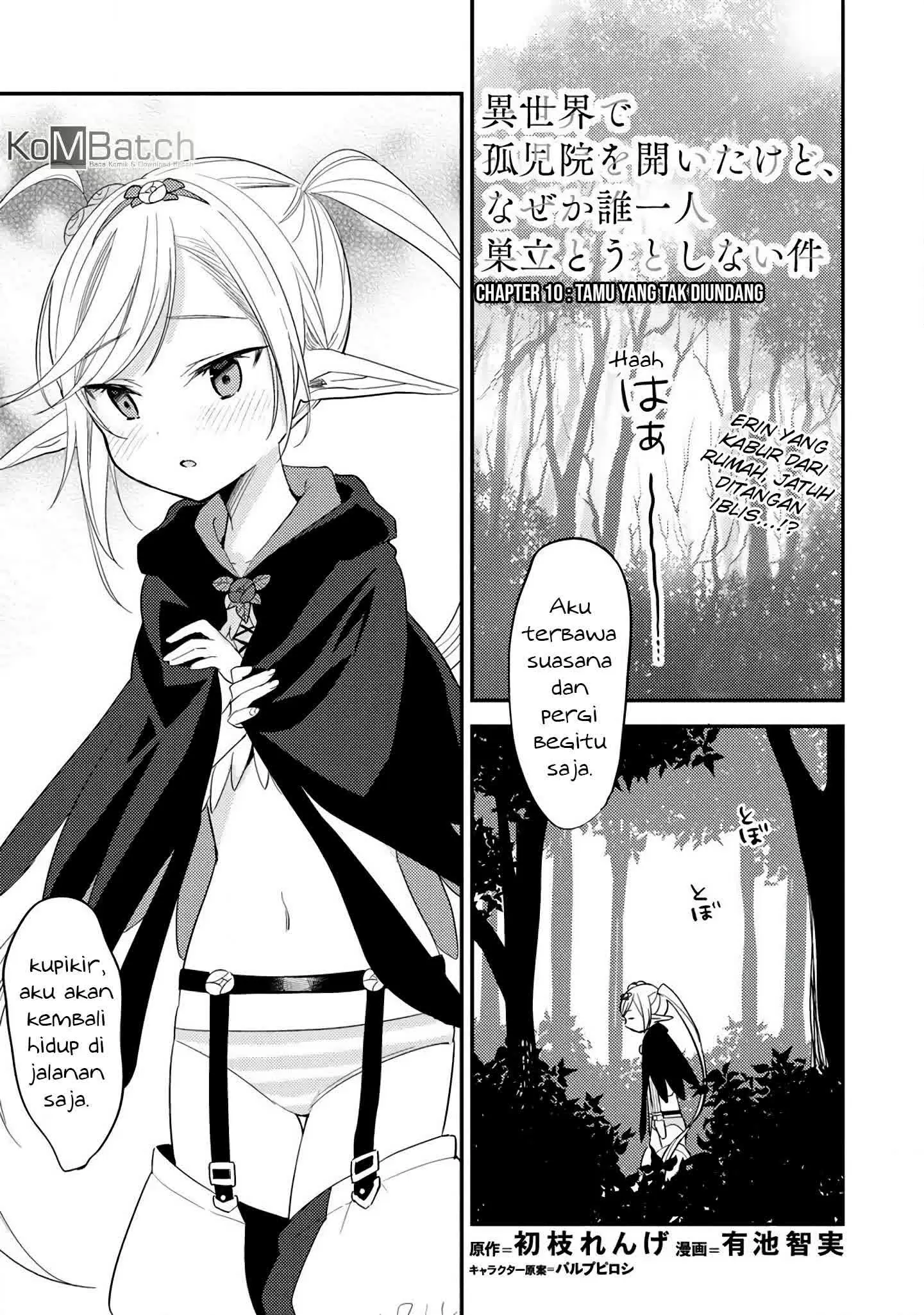 Isekai de Kojiin wo Hiraitakedo, nazeka Darehitori Sudatou to Shinai Ken Chapter 10