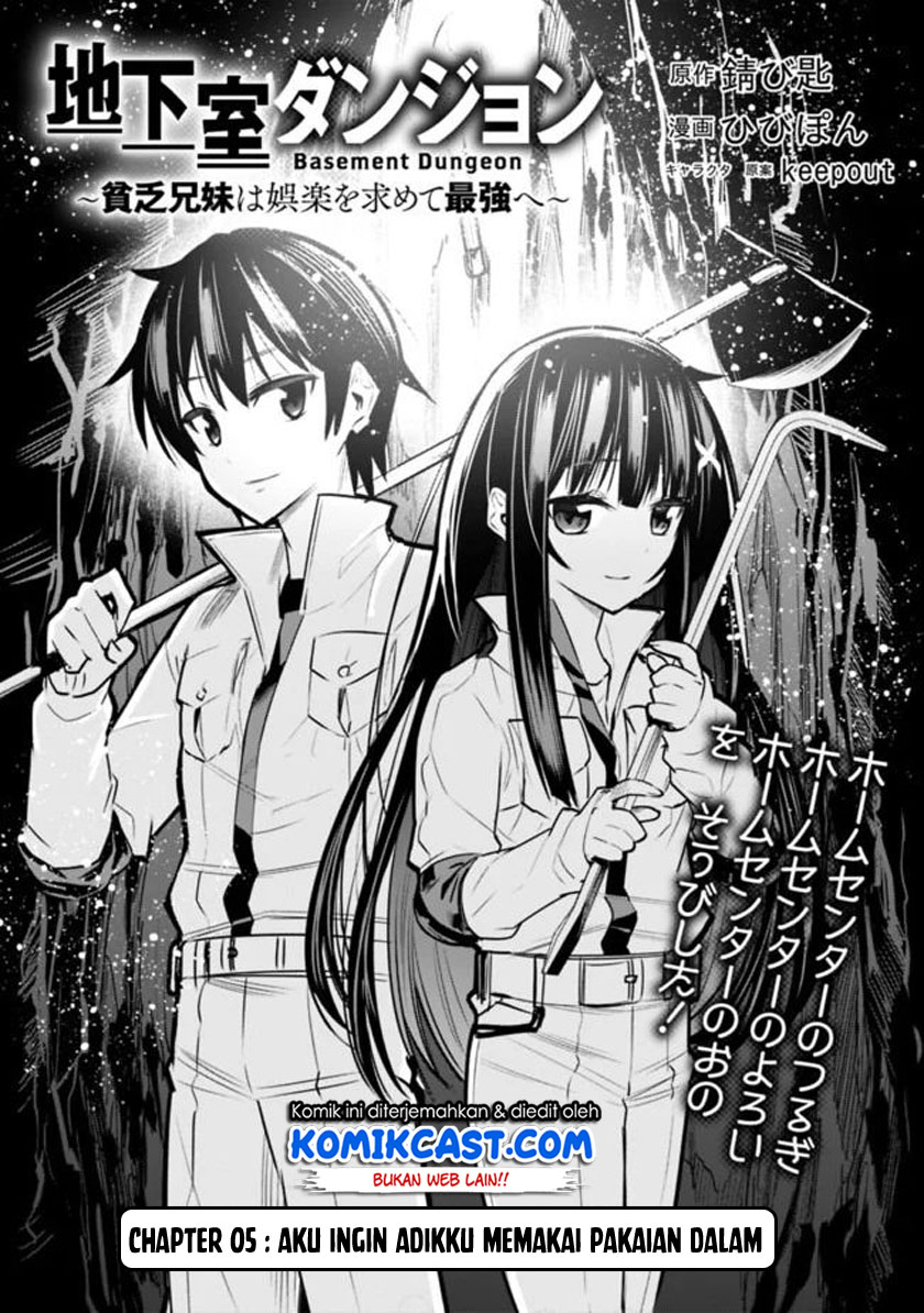 Chikashitsu Dungeon: Binbou Kyoudai wa Goraku wo Motomete Saikyou e Chapter 5