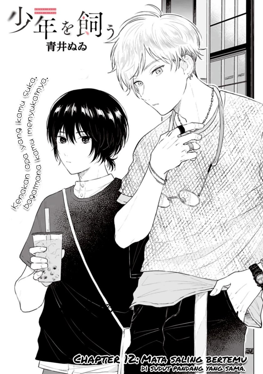 Shounen wo Kau Chapter 12