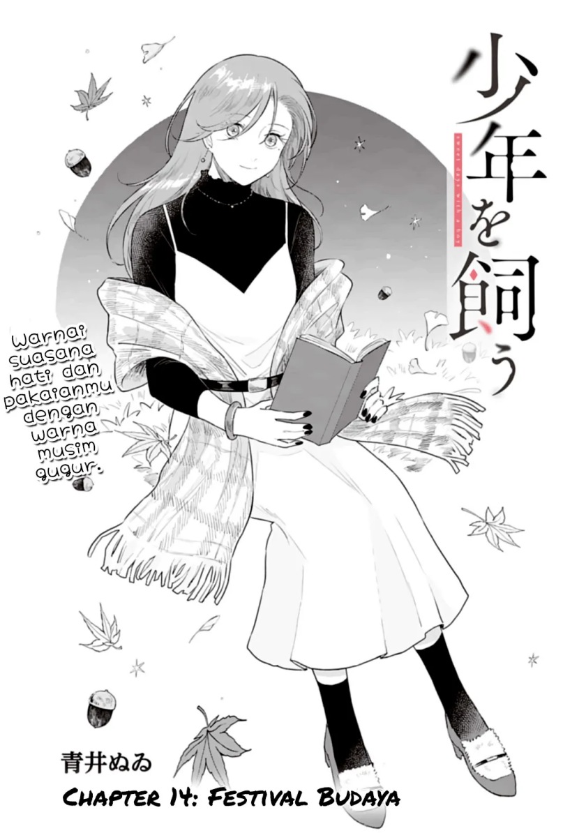 Shounen wo Kau Chapter 14