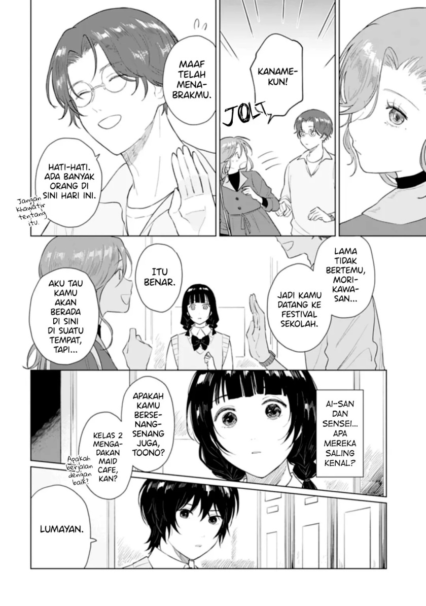 Shounen wo Kau Chapter 14