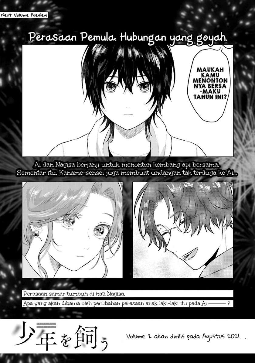 Shounen wo Kau Chapter 5