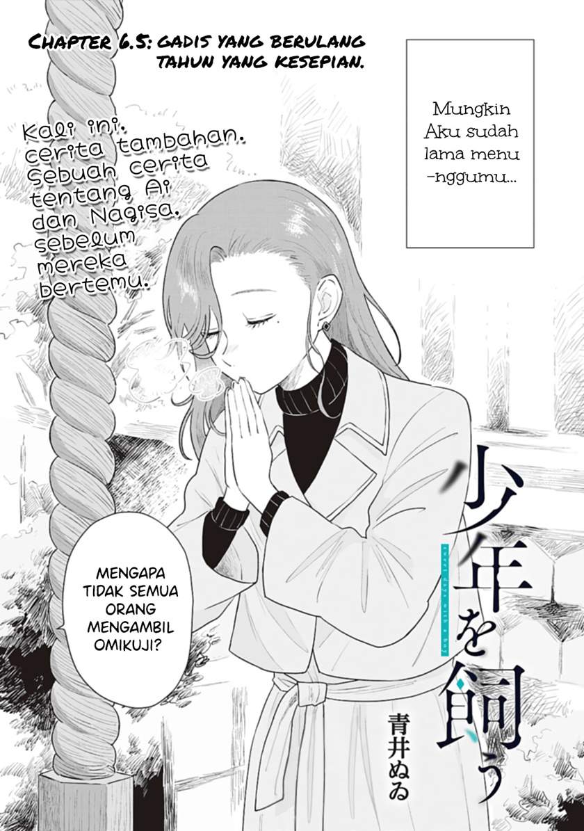 Shounen wo Kau Chapter 7