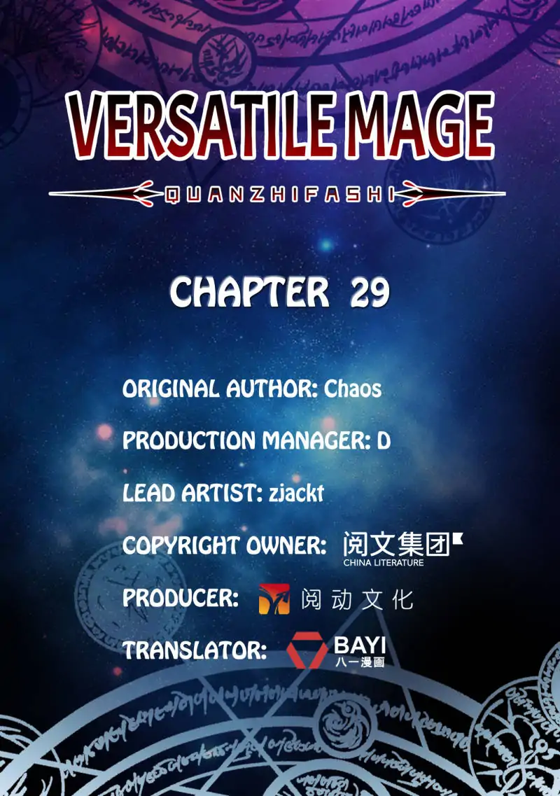 Versatile Mage Chapter 29