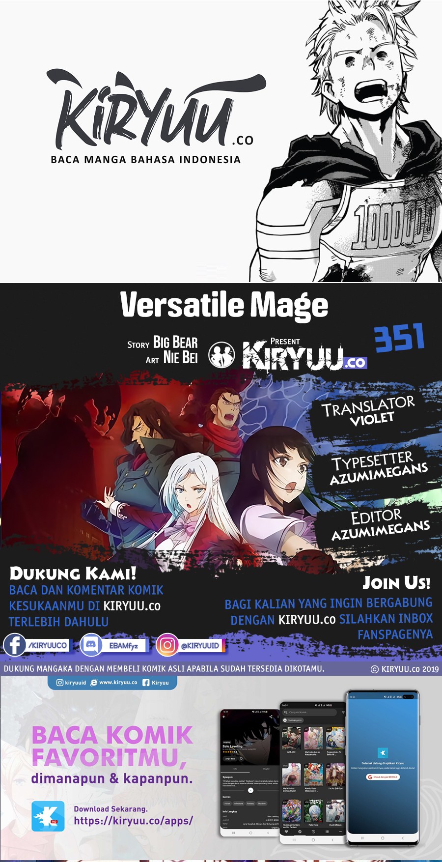 Versatile Mage Chapter 351