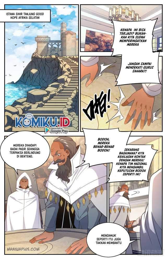 Versatile Mage Chapter 654