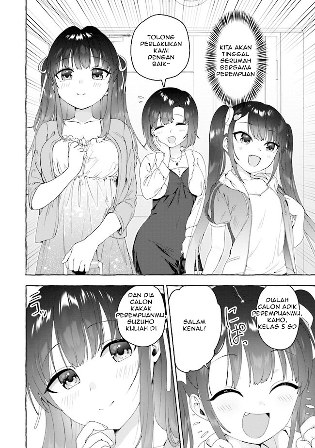 Kara Yoshi Shimai ni Hasama Retemasu Chapter 1