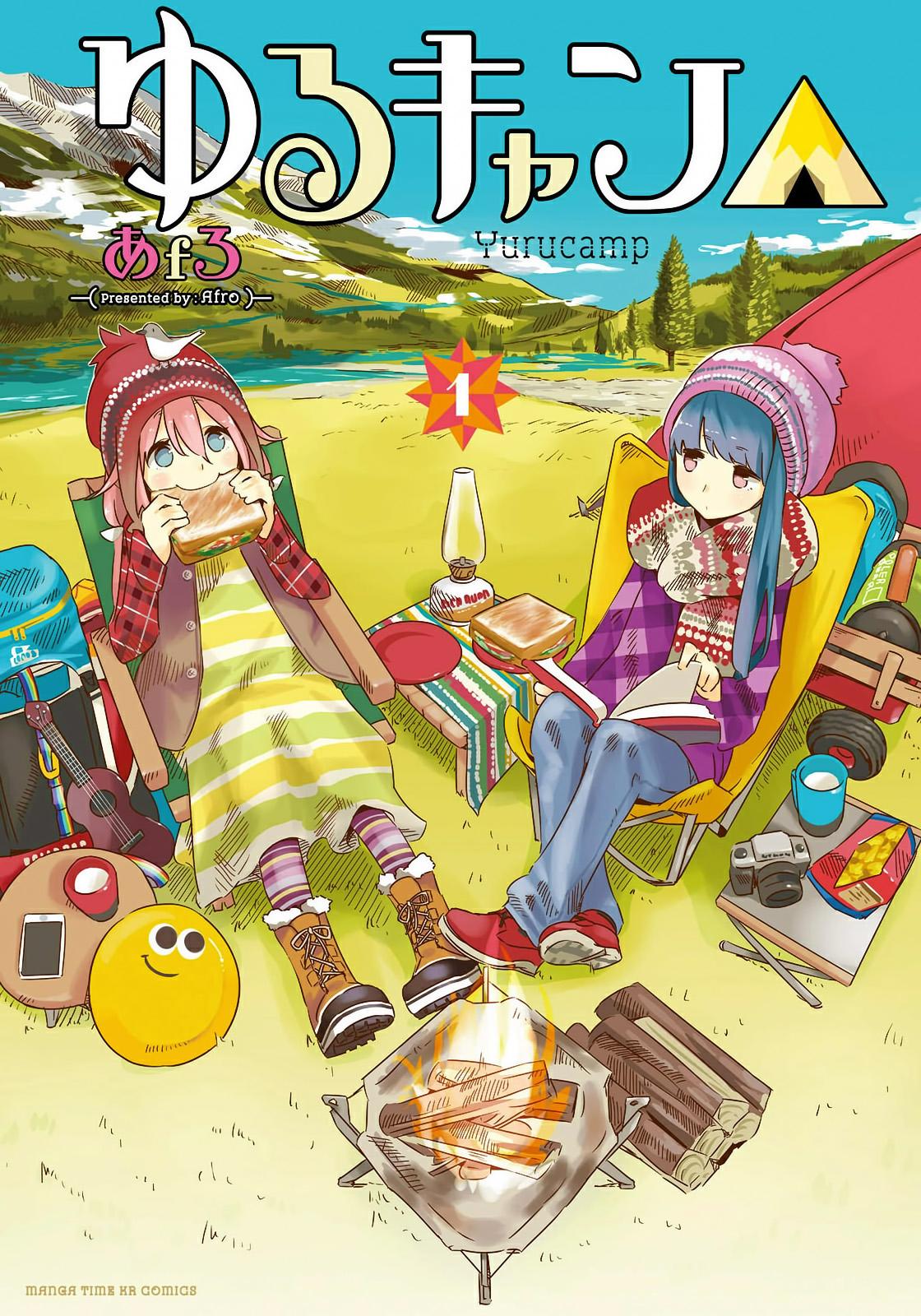 Yuru Camp Chapter 1