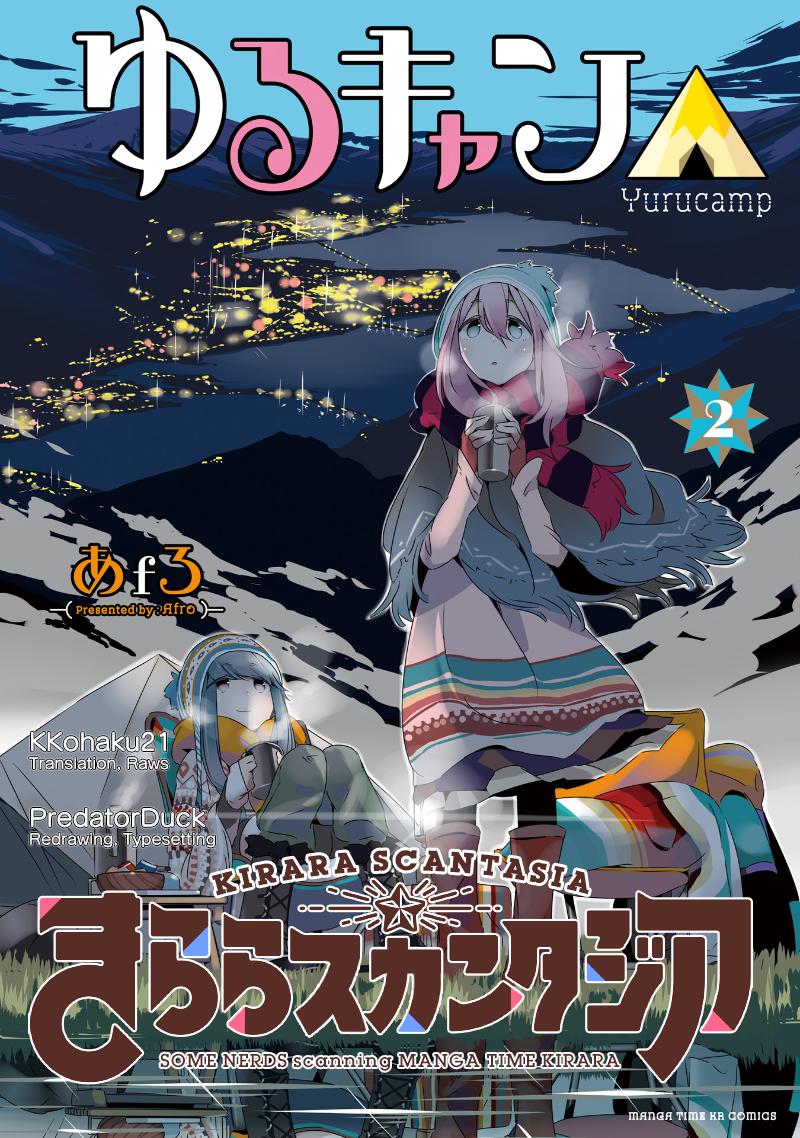 Yuru Camp Chapter 12