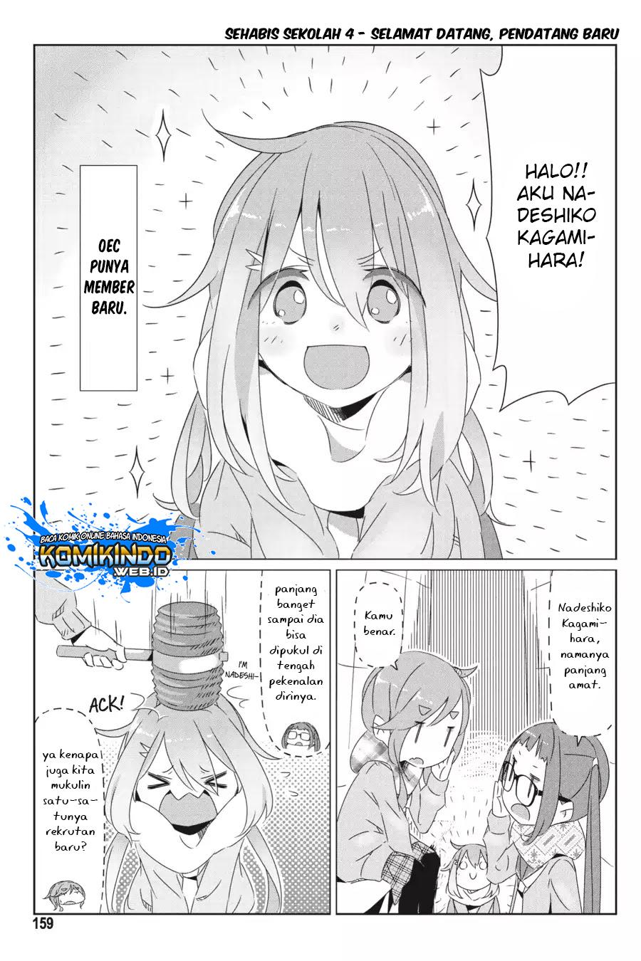 Yuru Camp Chapter 19