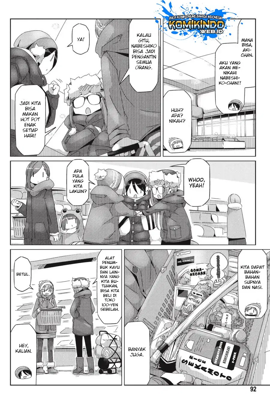 Yuru Camp Chapter 32