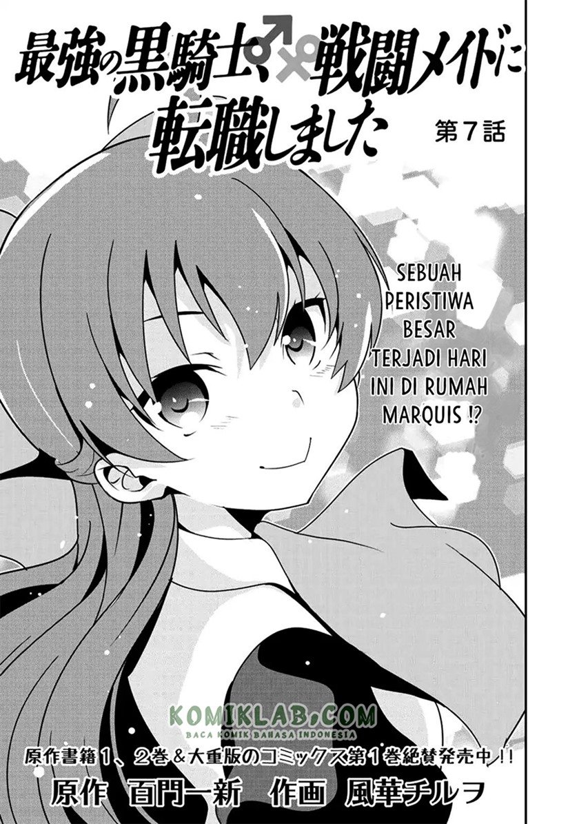 Saikyou no Kurokishi, Sentou Maid ni Tenshoku shimashita Chapter 7