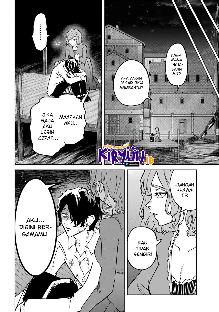 Akai Kiri no Naka kara Chapter 23