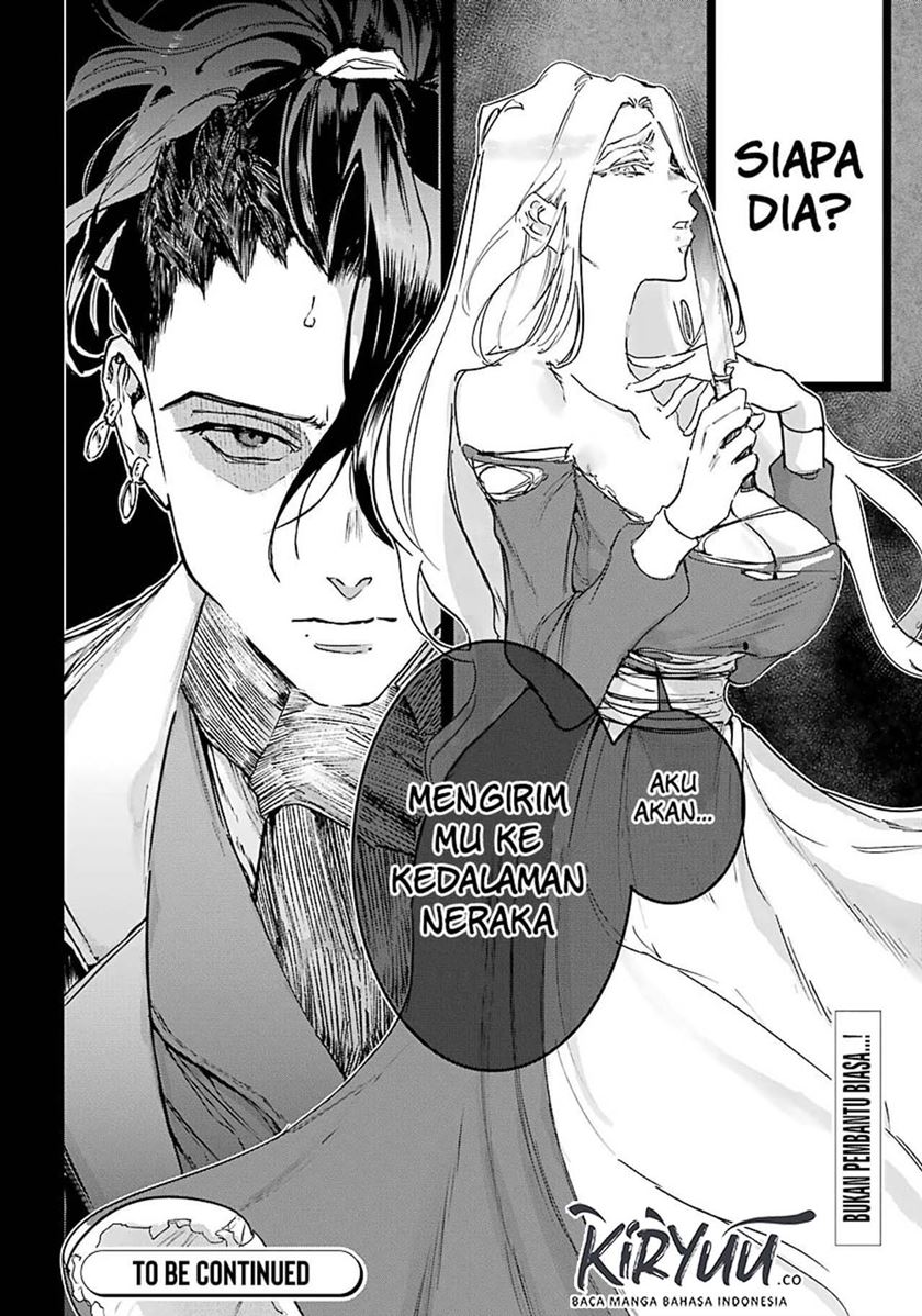 Akai Kiri no Naka kara Chapter 6