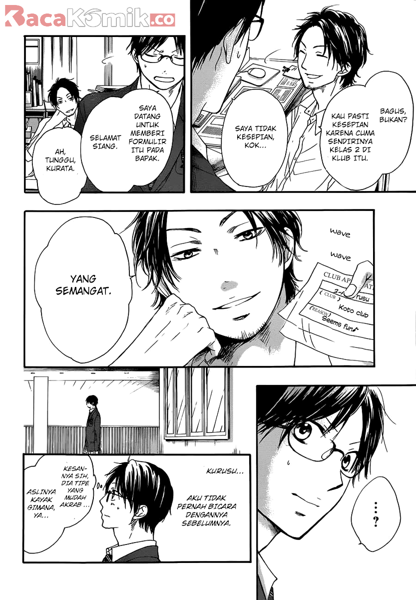 Kono Oto Tomare! Chapter 10