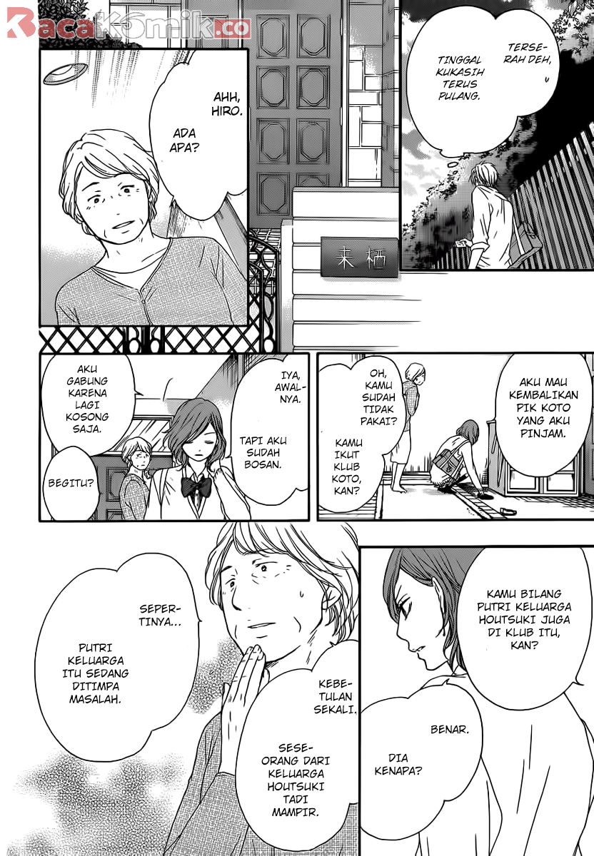 Kono Oto Tomare! Chapter 10