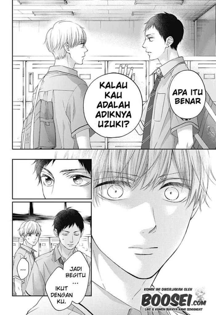 Kono Oto Tomare! Chapter 100