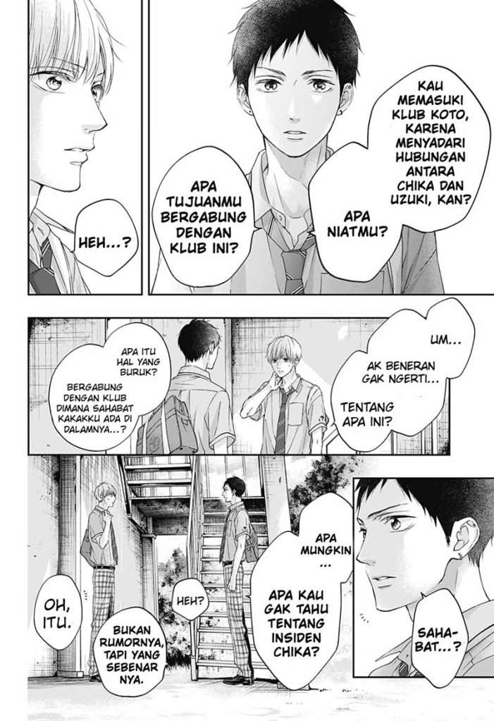 Kono Oto Tomare! Chapter 100