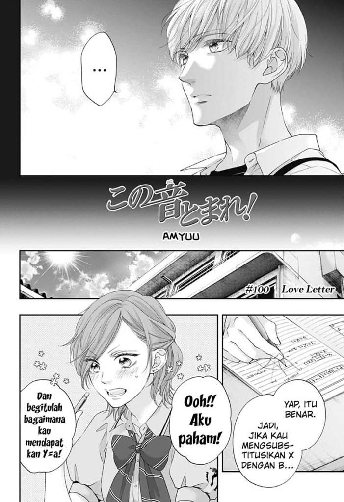 Kono Oto Tomare! Chapter 100