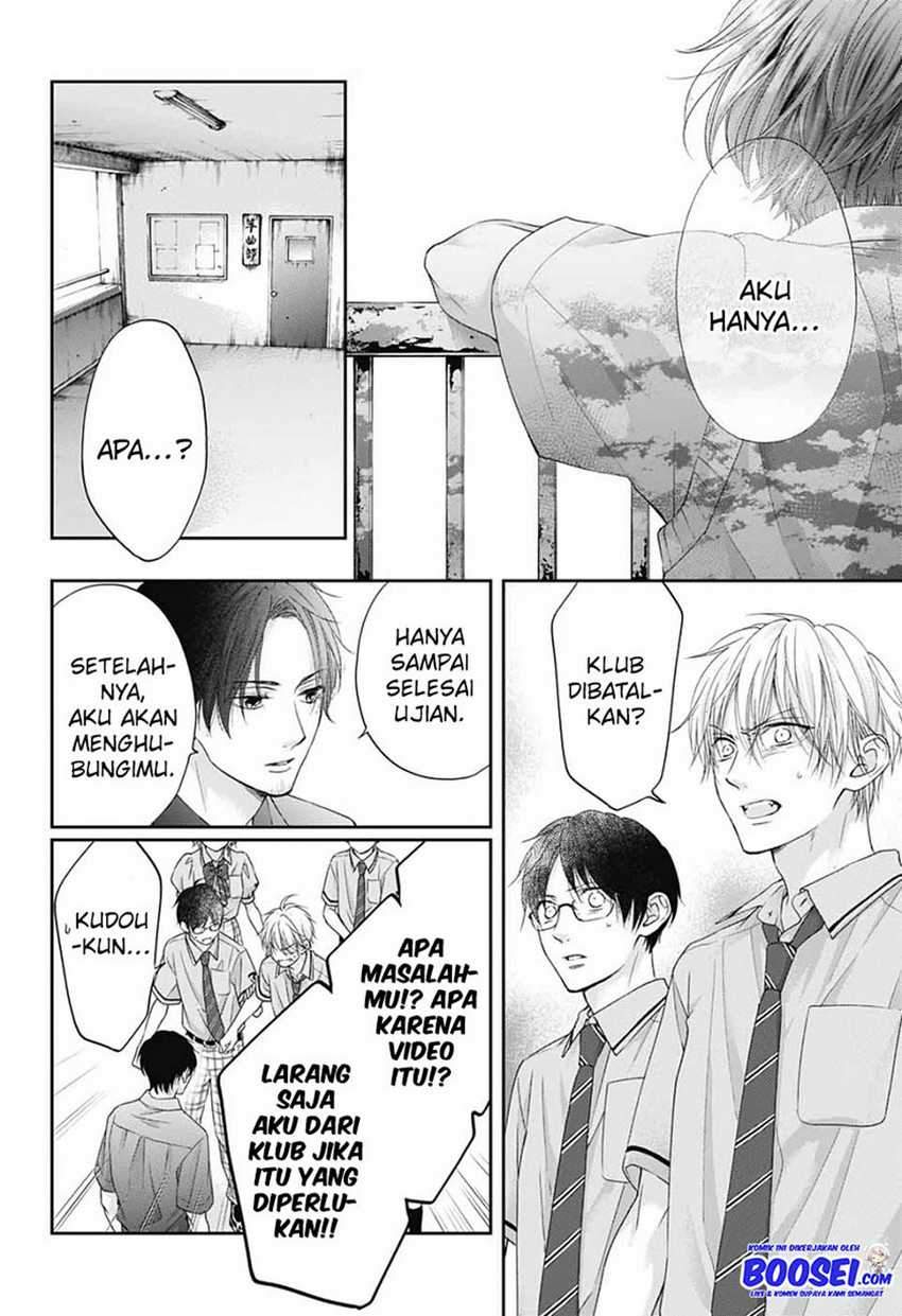 Kono Oto Tomare! Chapter 103