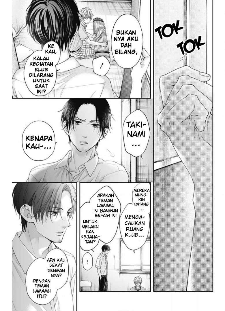 Kono Oto Tomare! Chapter 104