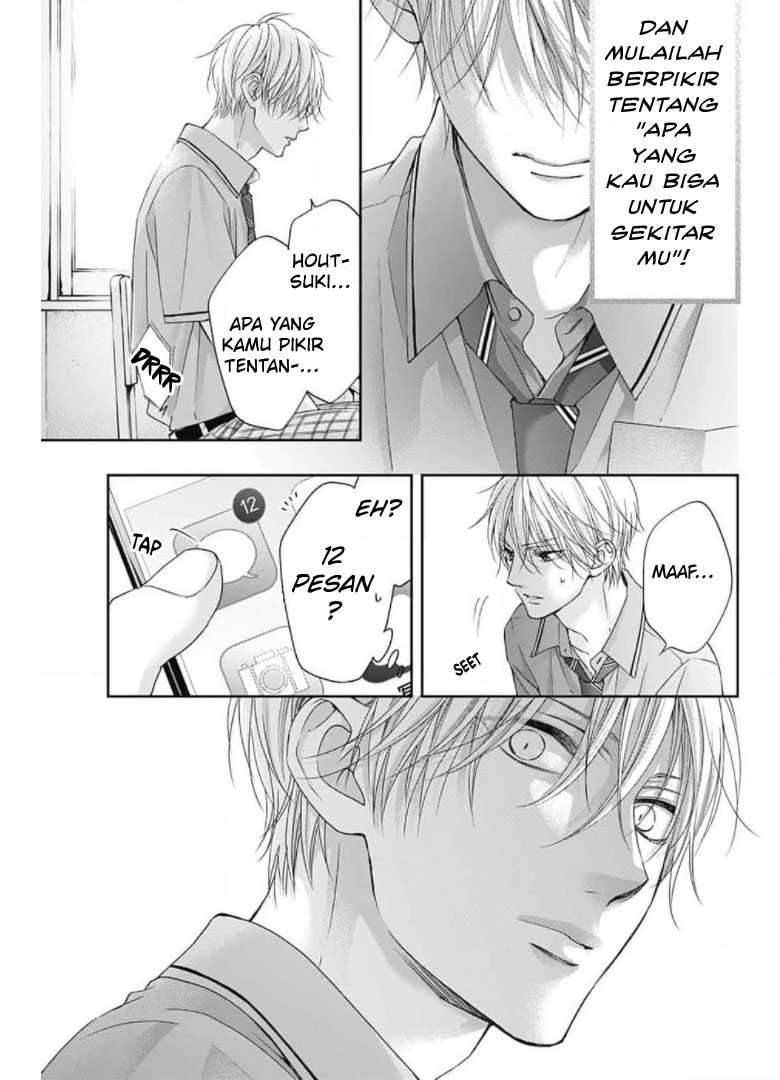 Kono Oto Tomare! Chapter 104