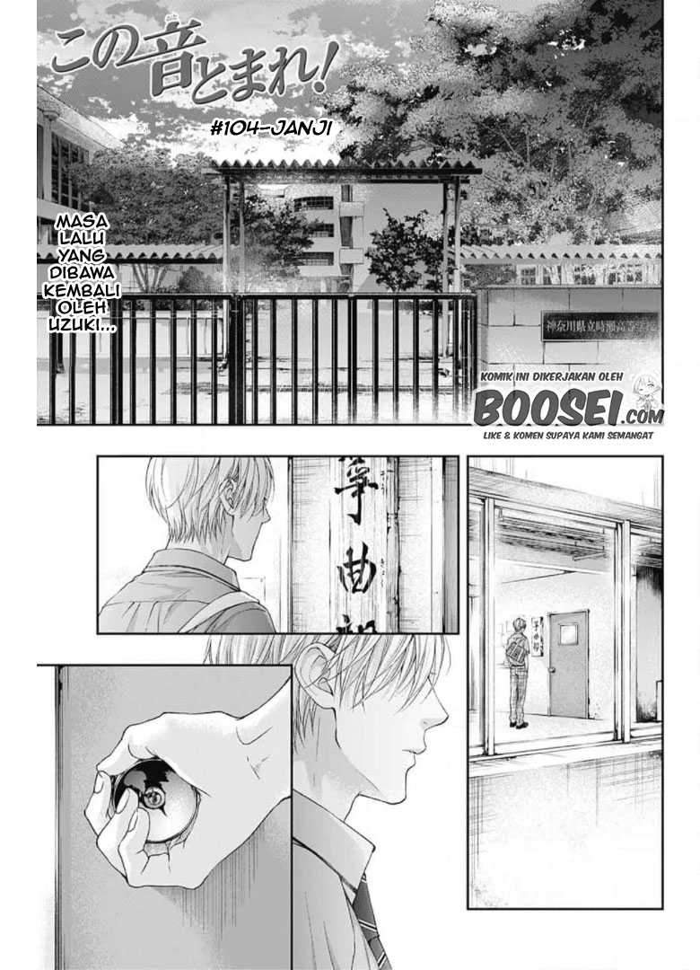 Kono Oto Tomare! Chapter 104