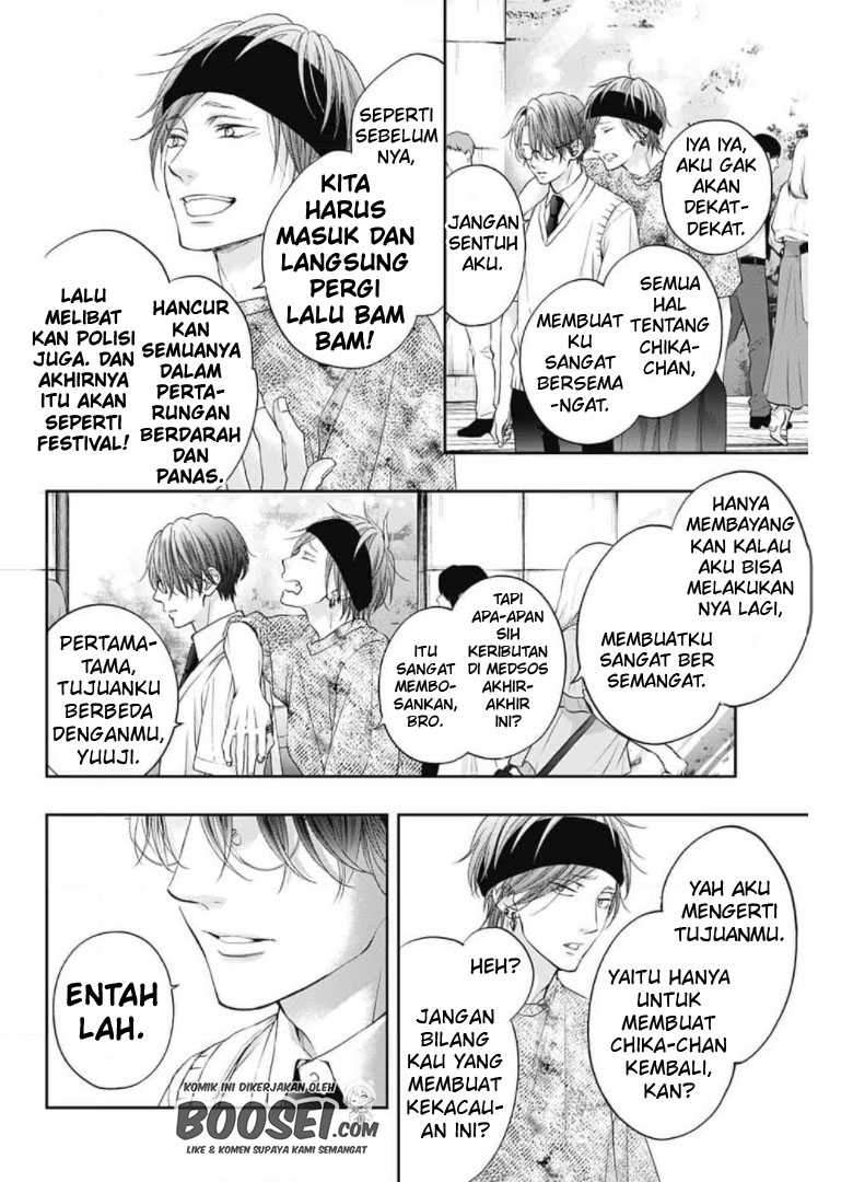 Kono Oto Tomare! Chapter 104