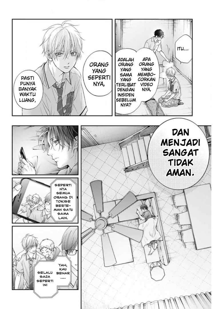 Kono Oto Tomare! Chapter 104