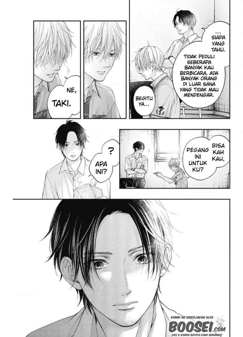 Kono Oto Tomare! Chapter 104