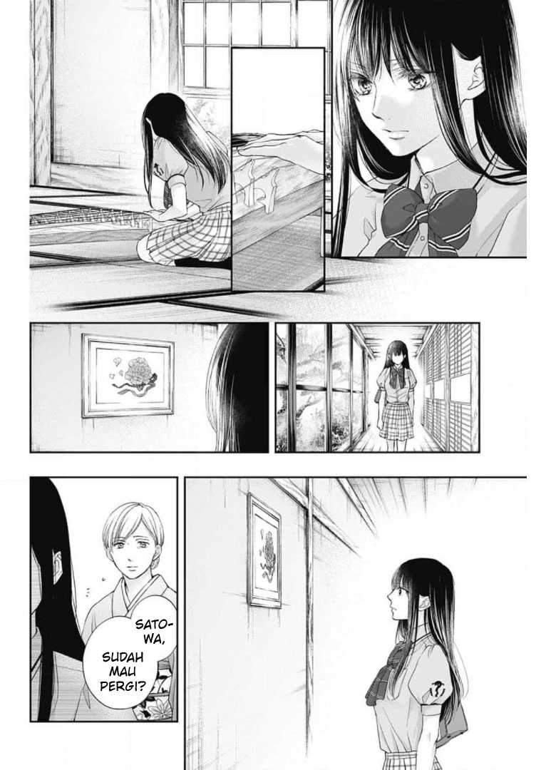 Kono Oto Tomare! Chapter 104