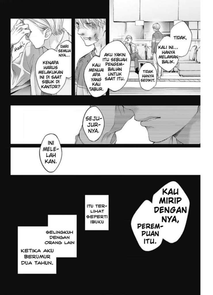 Kono Oto Tomare! Chapter 105