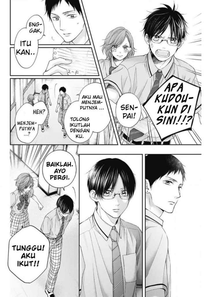 Kono Oto Tomare! Chapter 105